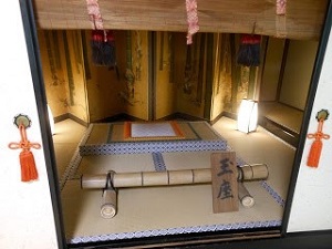 Emperor Room